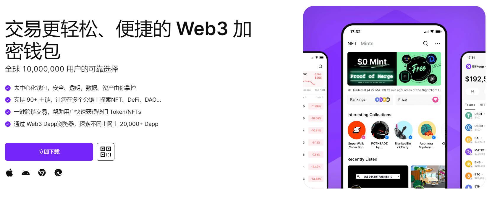 操逼黑丝免费看片"bitkeep钱包官网下载苹果版|荷兰初创公司利用数字"